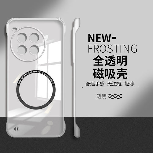 适用一加ace3pro硬壳简约无边框