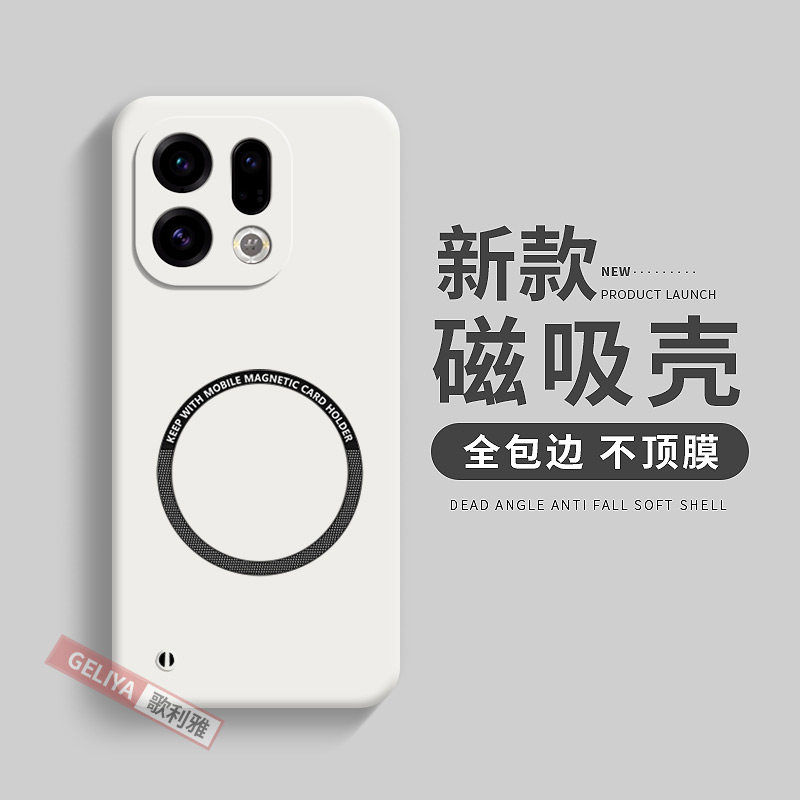 适用oppofindx9手机壳findx9spro磁吸findx8ultra无边框x8s+硬壳pro男女新款findx7高级感findx6简约findx5套