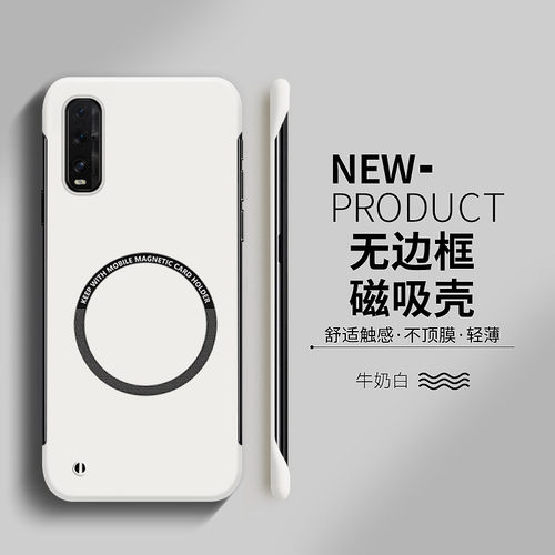 适用oppofindx2手机壳findx3套findx5新款Pro男女高级感findx6磁吸无边框findx7小众散热ultra爆款网红简约硬