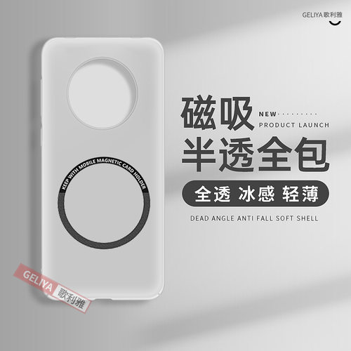 适用于华为mate40pro硬壳简约