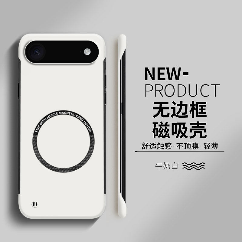 适用iphone air手机壳大孔版苹果17promax保护套16新品Pro高级感15plus简约无边框14超薄13mini网红12硬壳11,3C数码配件,手机保护套/壳,淘宝优惠券,粉丝福利购,淘宝优惠卷