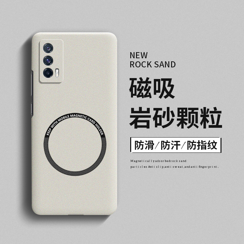 适用iqooneo5硬壳简约全包边超薄