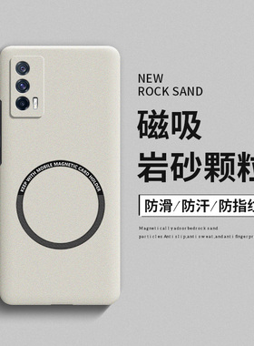 iqooneo5手机壳新品适用neo5s磨砂磁吸iq00全包防摔neo5se超薄散热硬壳高级感neo5活力版neo3男女保护套