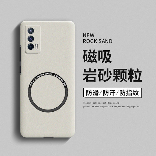 适用iqooneo5硬壳简约全包边超薄