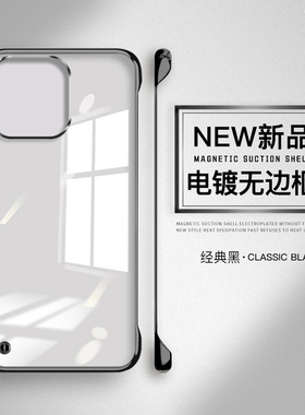 苹果16手机壳大孔版iphone15promax套14新款Pro高级感13电镀无边框12硬壳max爆款mini男女网红plus适用于ip11