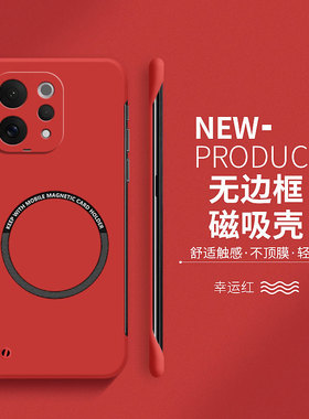 适用vivoS50手机壳s50promini新年红S30硬壳s20超薄散热s19磁吸无边框s18男女新款pro高级感s17/s16/s15e/s12