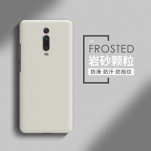 适用红米k20手机壳磨砂硬壳新款redmik20pro尊享版超薄防摔全包保护套男redmi女por网红款生至尊简约外壳