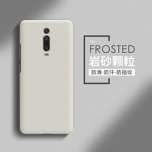 超薄防摔全包保護套男redmi女por網紅款 生至尊簡約外殼 redmik20pro尊享版 適用紅米k20手機殼磨砂硬殼新款