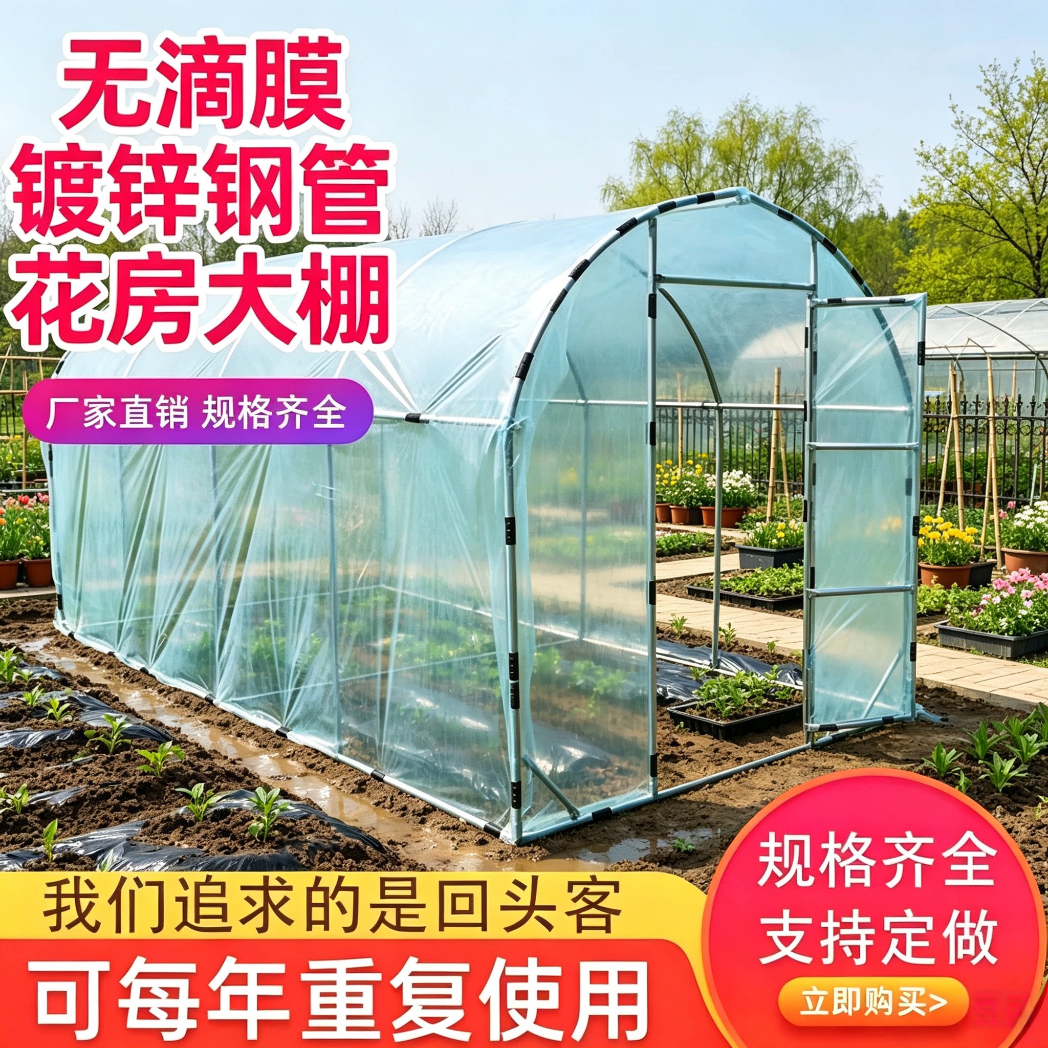 简易阳光房暖棚家用温室大棚阳台