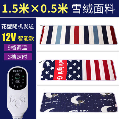 12v直流电热毯后排单人电褥子加热毯12v伏暖身卧铺垫车用房车座椅|ruв категории жизнь прибор, электроодеяло - от Buy2taobao.com для оказания профессиональной услуги покупки агента Taobao