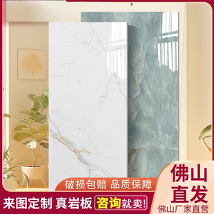 挑空 入户玄关岩板背景墙连纹沙发背景影视岩板轻奢连纹大板复式