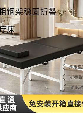 中医按摩推拿床搓澡床