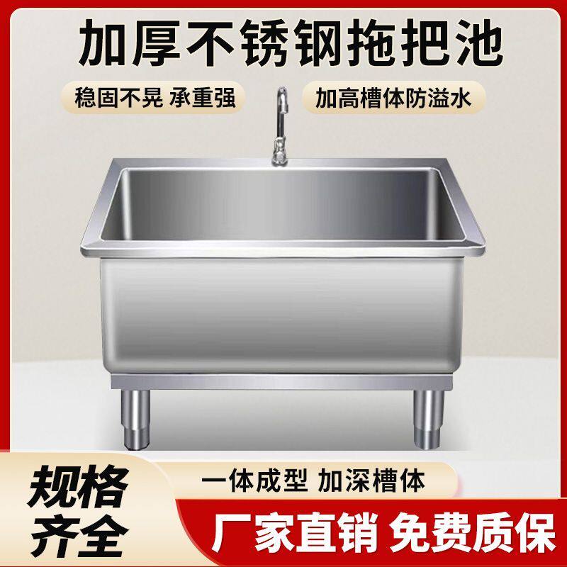 特价清仓长方形墩布池子家用