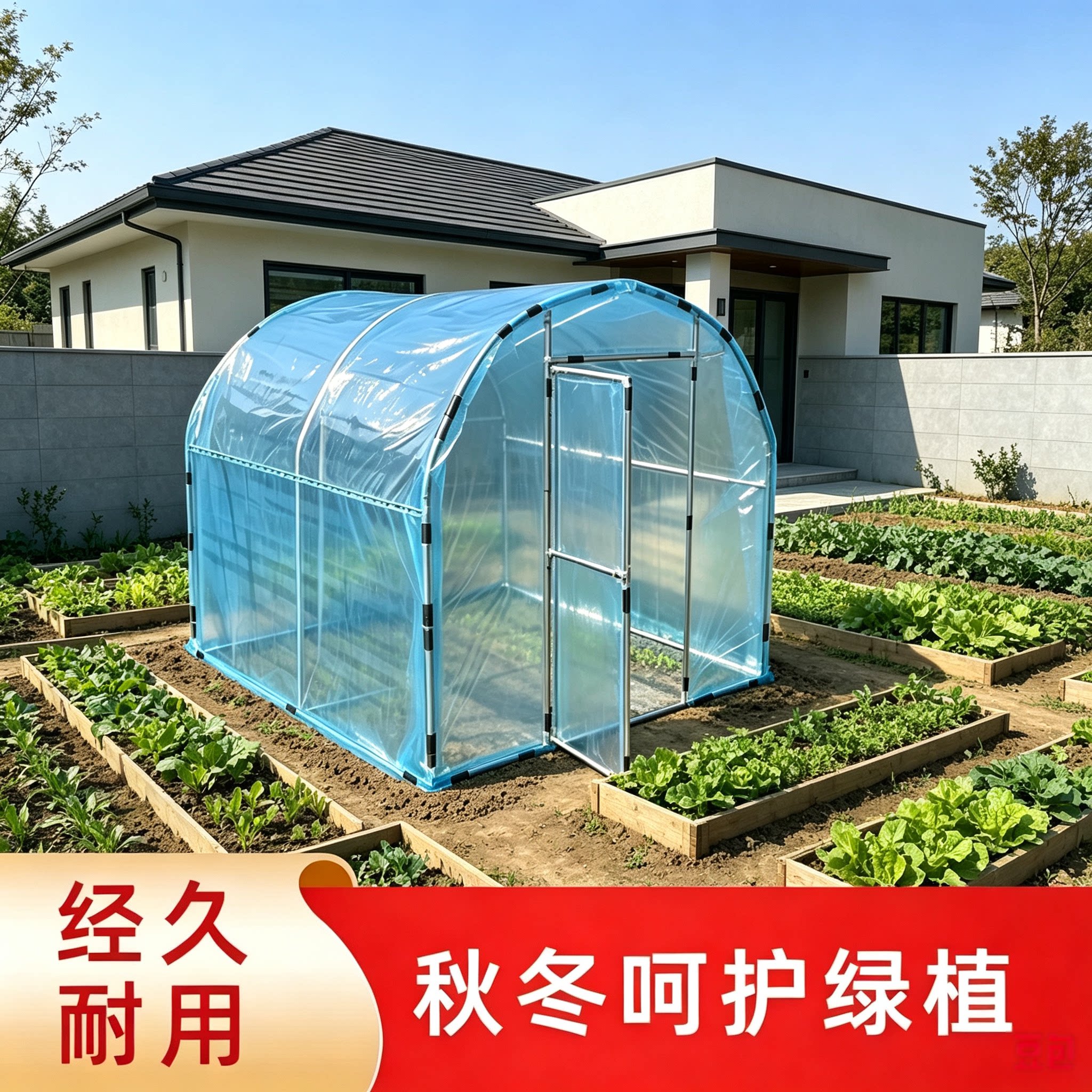 阳光棚室外养花棚支架晒太阳简易