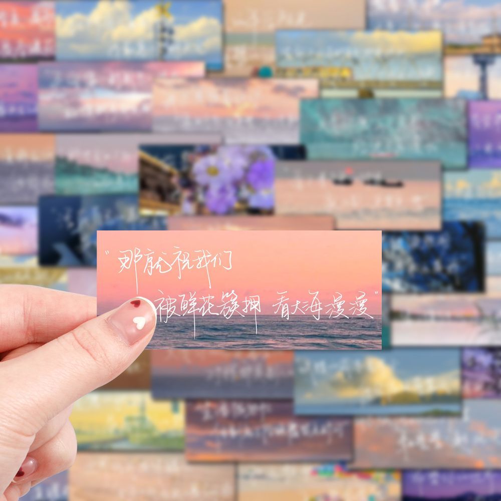 卡通可爱励志文字贴纸文案语录学生高考中考激励语录小卡片贴画治愈系励志文案治愈系风高颜值高级感小众ins