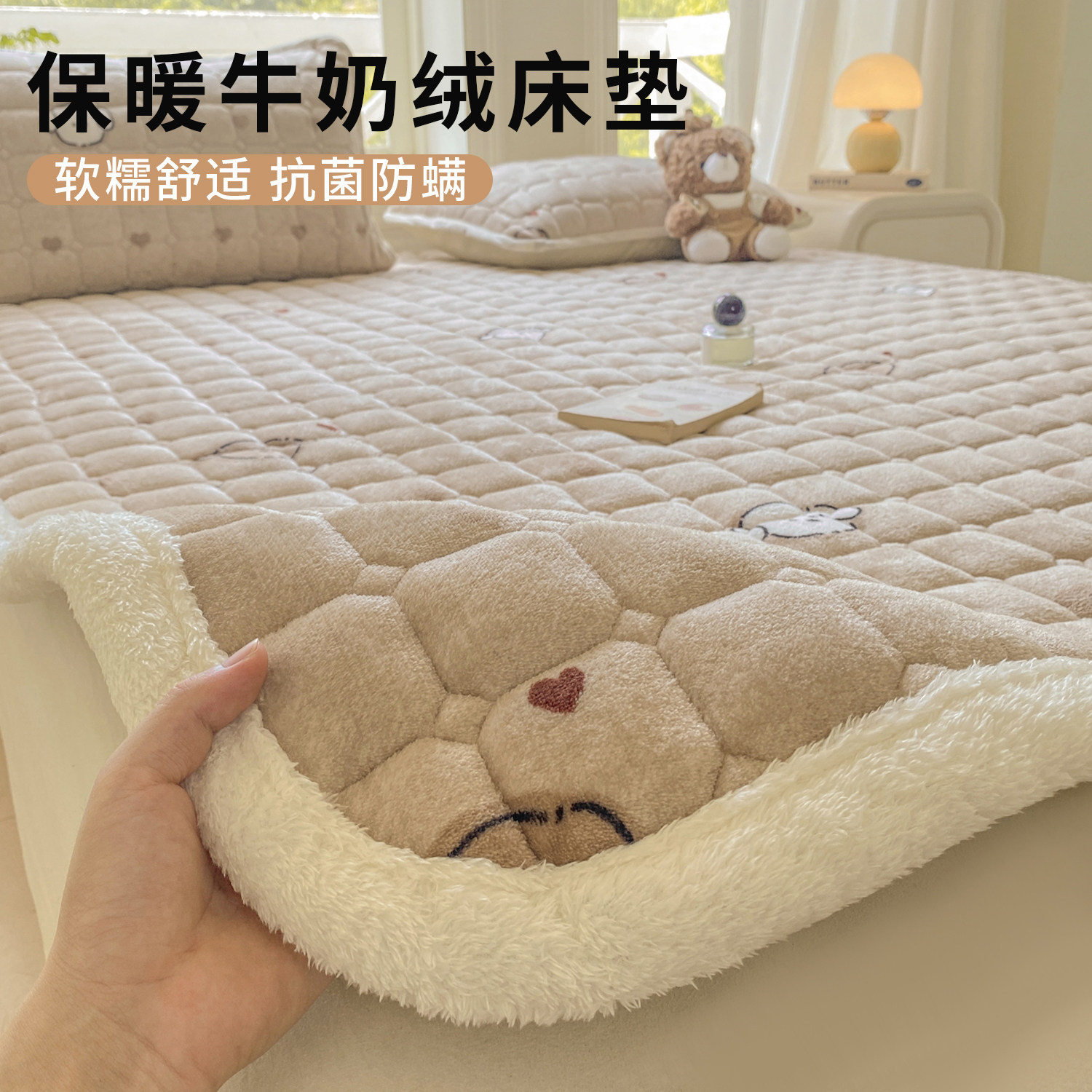 加厚牛奶绒床垫冬季保暖软垫家用床褥子垫被学生宿舍单人铺床垫子