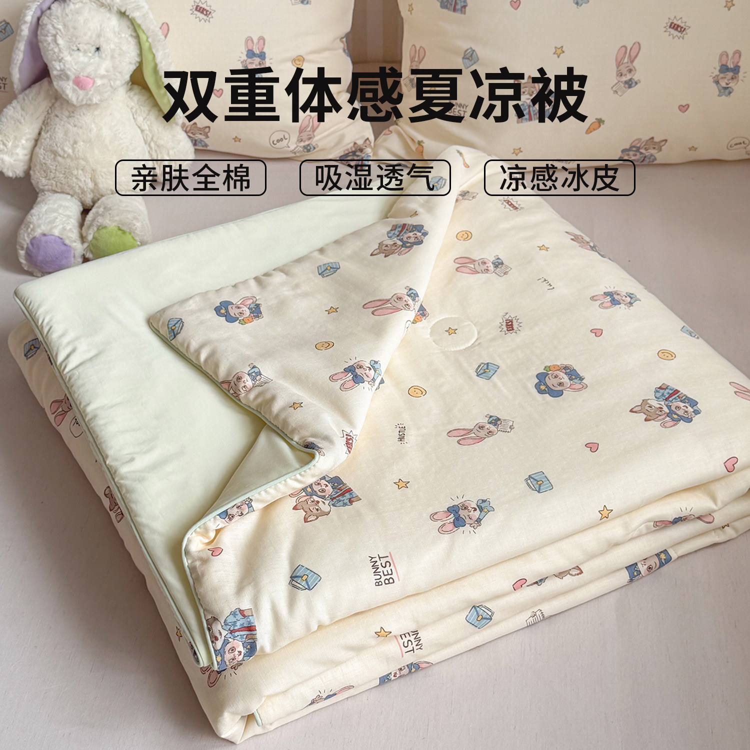 夏季双层纱夏被四件套纯棉全棉冰丝凉感夏凉被轻薄被子空调被两用