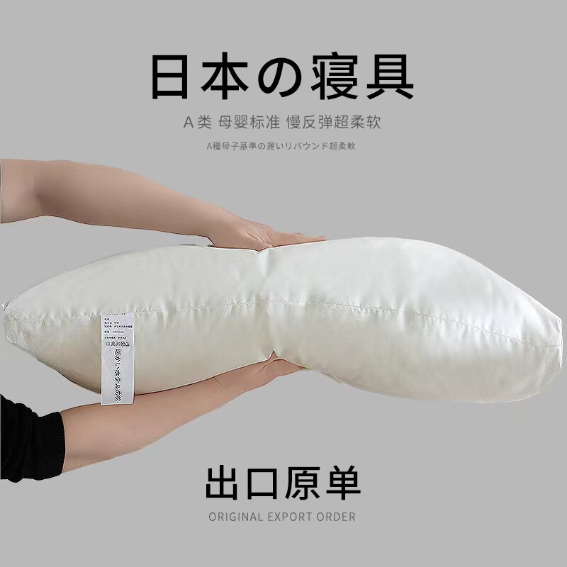 出口原单星级酒店专用不塌陷枕头枕芯护颈椎助睡眠一对装家用单人