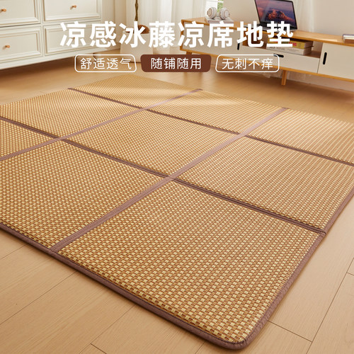 可折叠藤席凉席地垫爬爬垫榻榻米