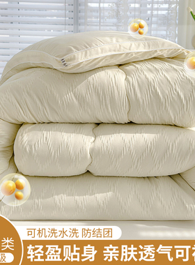 大豆纤维被子冬被棉被芯加厚保暖春秋空调被单人学生宿舍四季通用