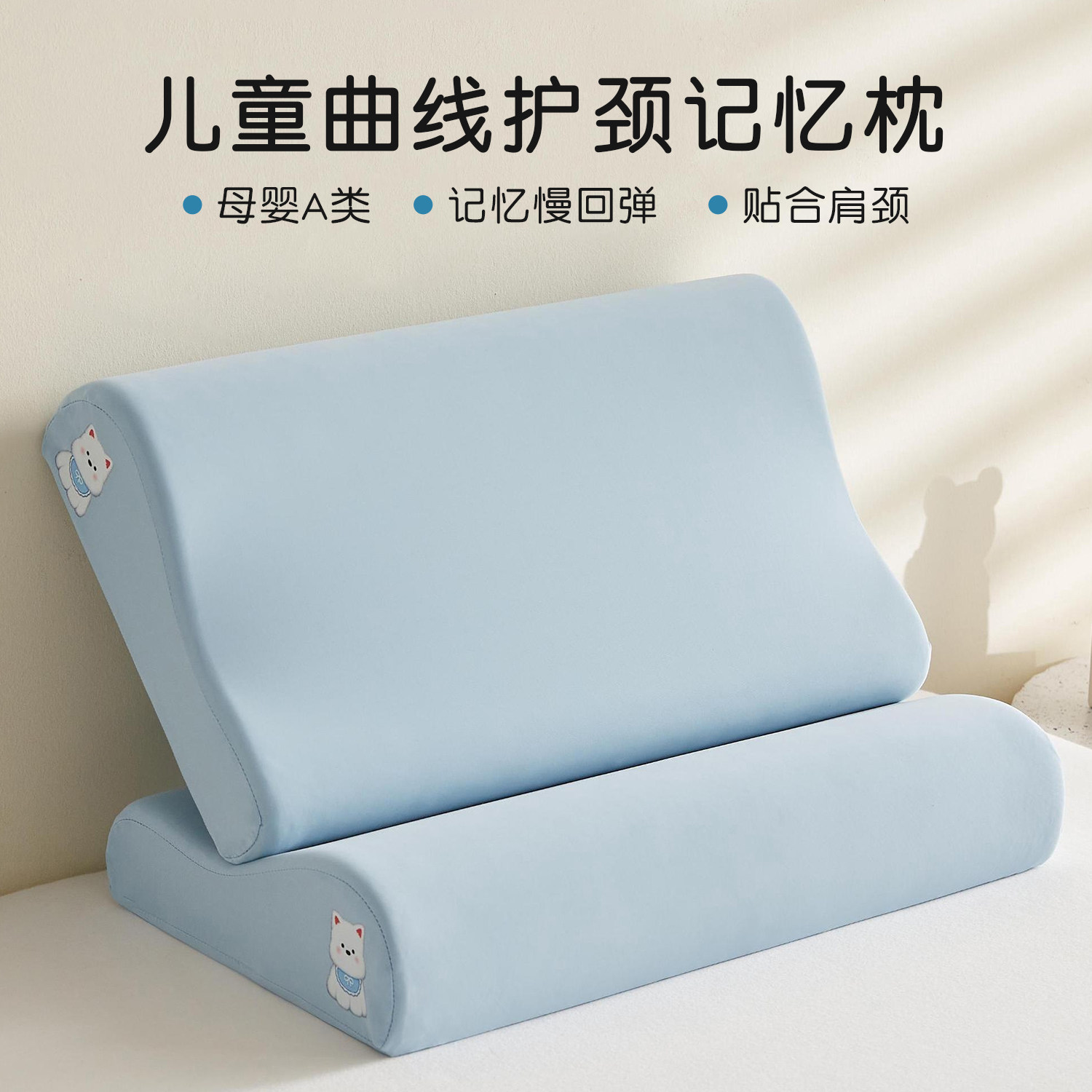 慢回弹记忆棉枕头儿童护颈枕成人