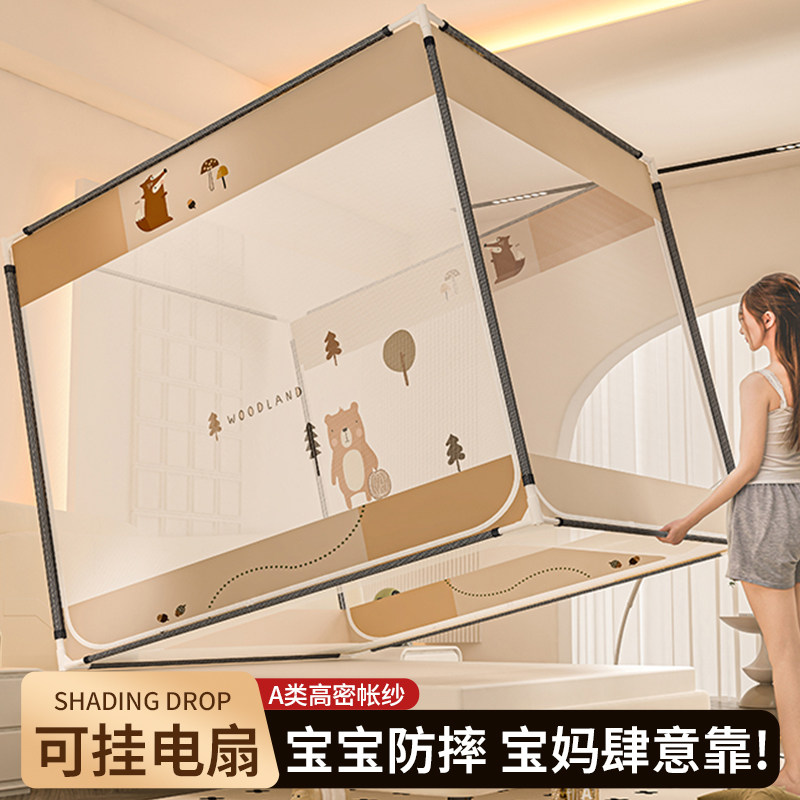 免安装蚊帐蒙古包2025新款家用卧室加高加大全罩防摔婴儿童防蚊罩