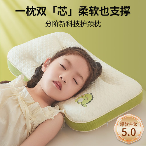 A类儿童枕头6岁以上护颈椎助睡眠