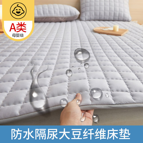 A类原棉-防水隔尿床护垫