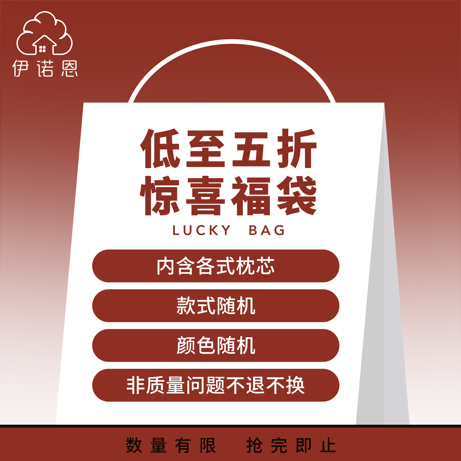 【枕头】惊喜福袋（款式颜色随机）护颈助眠立体枕儿童枕不退换