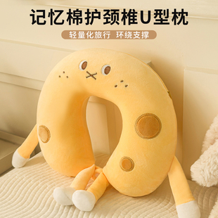 可爱卡通U型枕记忆棉外出便携旅行靠枕睡觉护颈枕办公室午休枕头