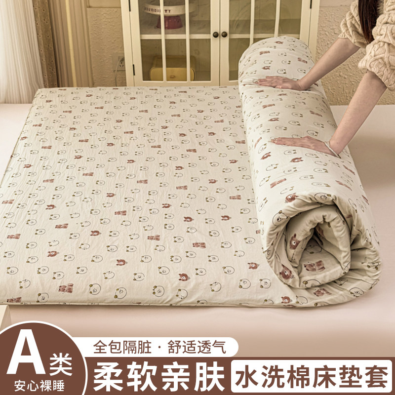 全包拉链款床垫套家用水洗棉