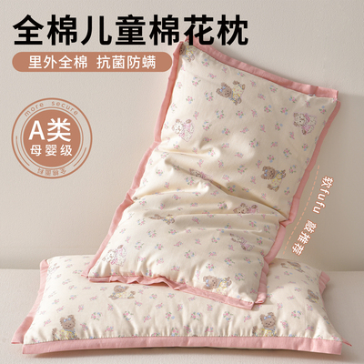 新疆棉花枕头护颈枕助睡眠枕芯