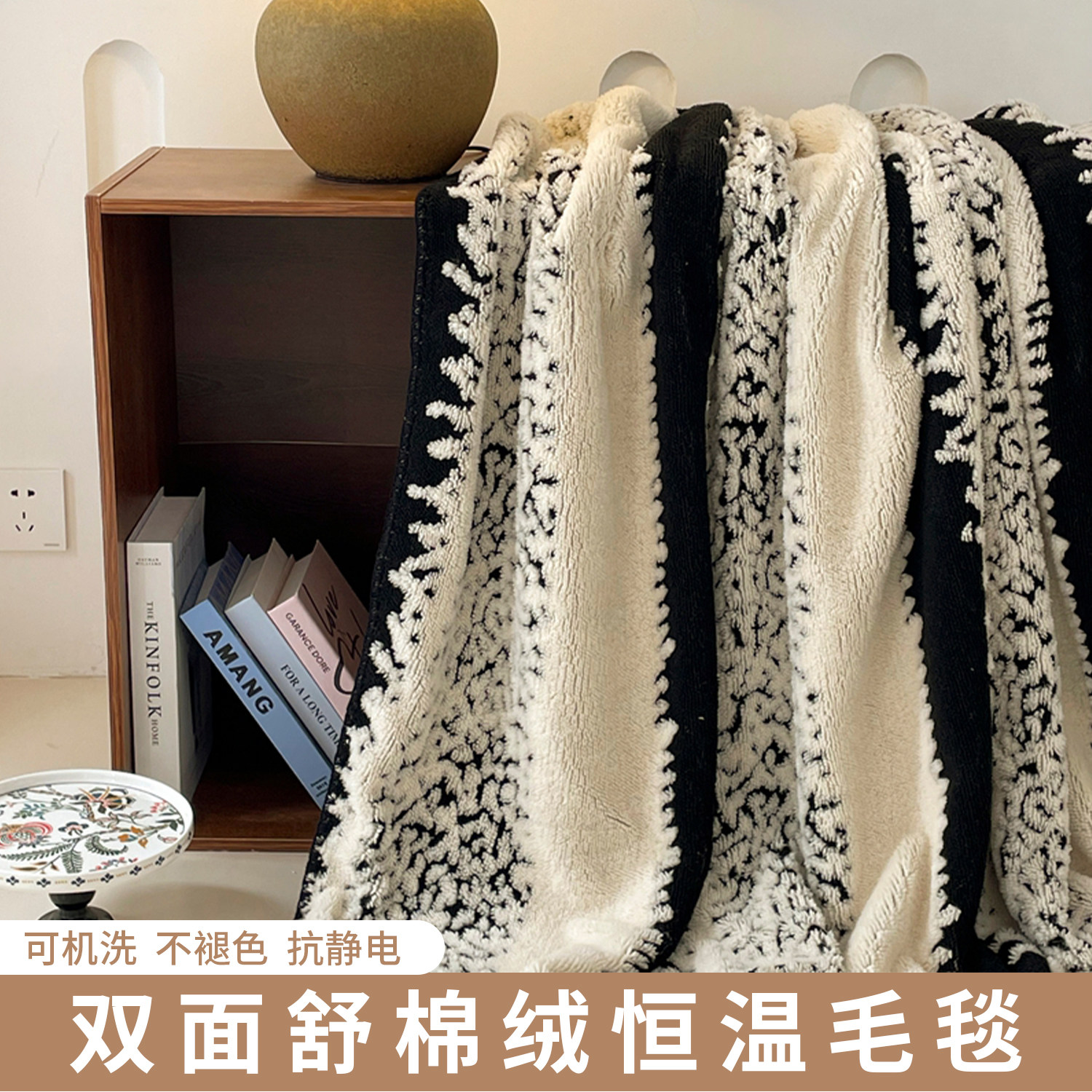 舒棉绒毛毯双面绒四季沙发盖毯