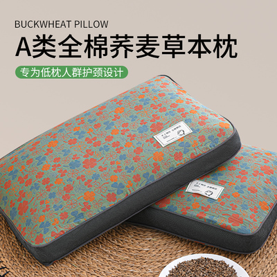 荞麦枕头全棉纯棉双层纱百福枕