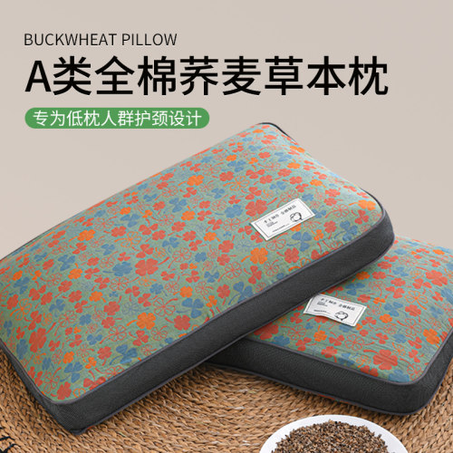 荞麦枕头全棉纯棉双层纱百福枕