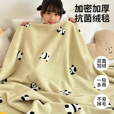 ins可爱毛毯加厚少女心沙发盖毯