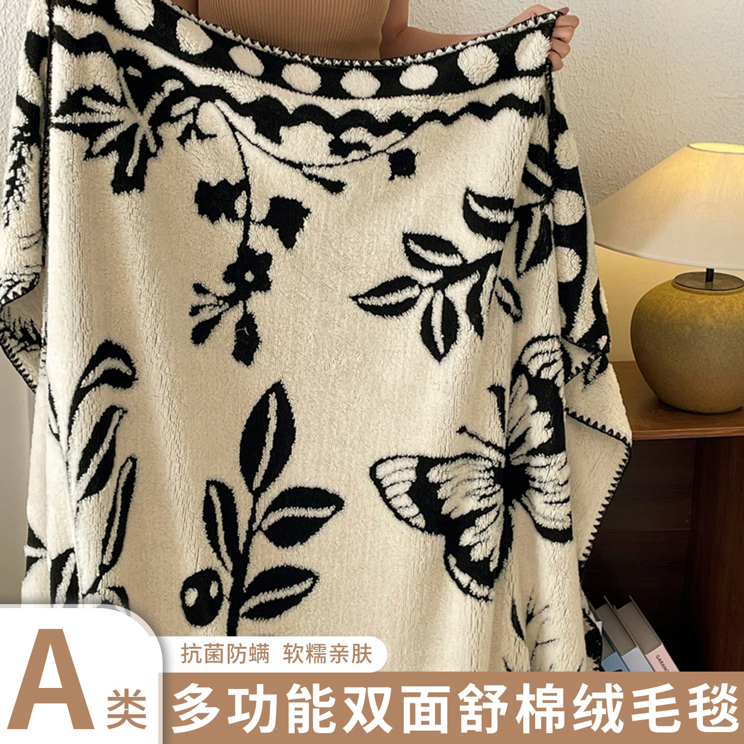 法式复古毛毯冬季加厚舒棉绒盖毯高级感沙发毯子办公室午睡毯保暖