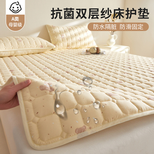 防水隔脏床垫软垫家用卧室宿舍双层纱床护垫防滑垫被褥子保护垫