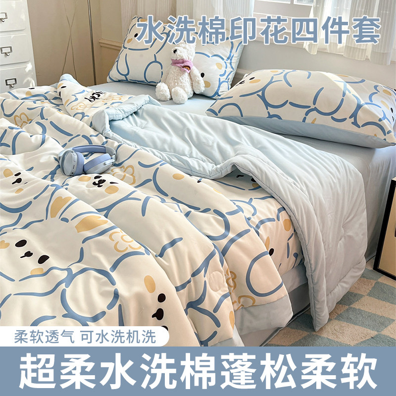 A类水洗棉印花四件套夏凉被凉感