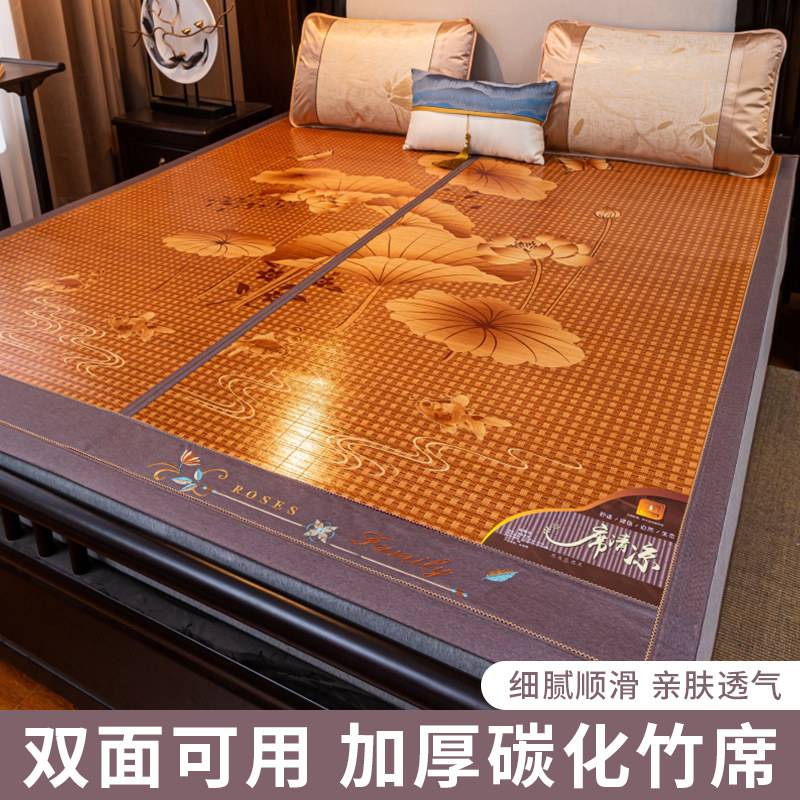 凉席夏季竹席可折叠家用双面席藤草席冰丝席学生宿舍单人空调席子
