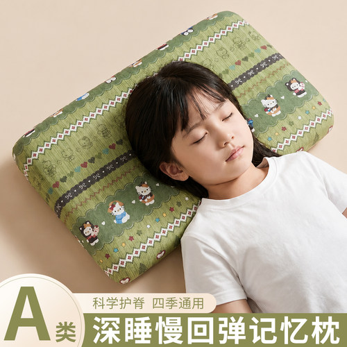 A类母婴级慢回弹记忆枕