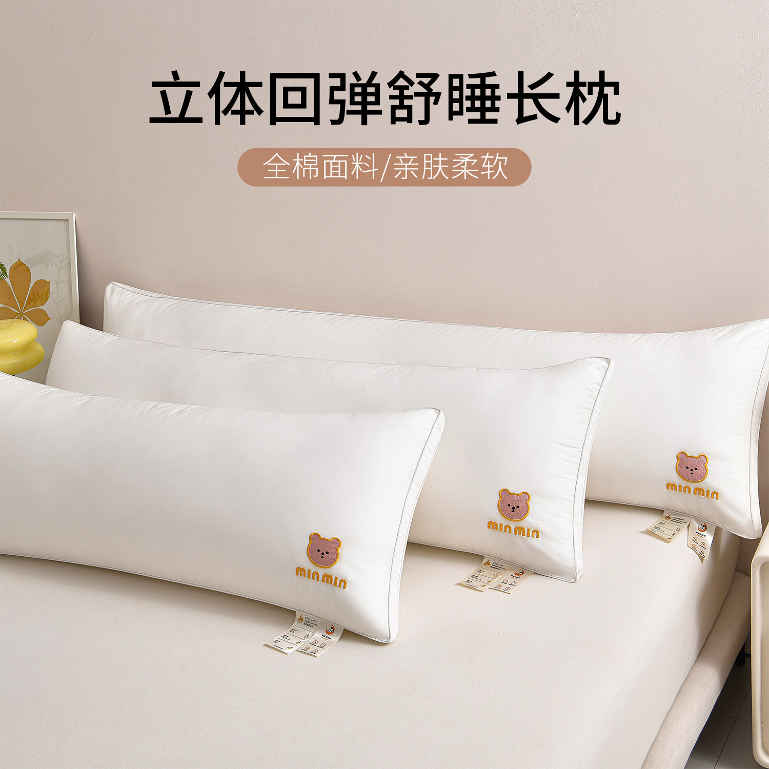 双人长枕芯枕头单个护颈椎助睡眠