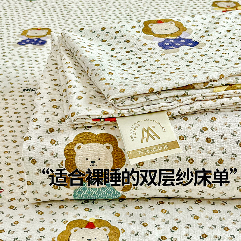 双层纱床单夏季宿舍单人三件套