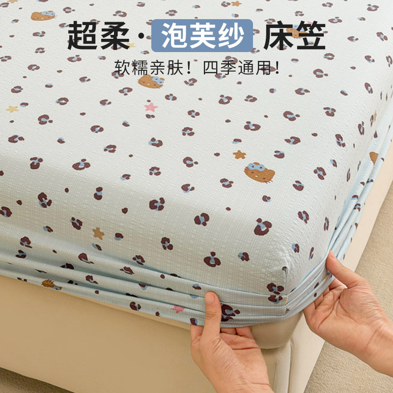 春夏新品床笠罩单件非纯棉床套
