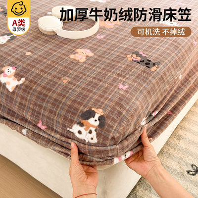 A类英伦格子小狗冬季加厚牛奶绒