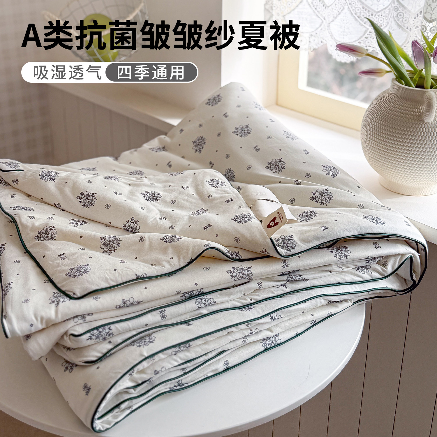 A类大豆纤维针织棉夏凉被夏季
