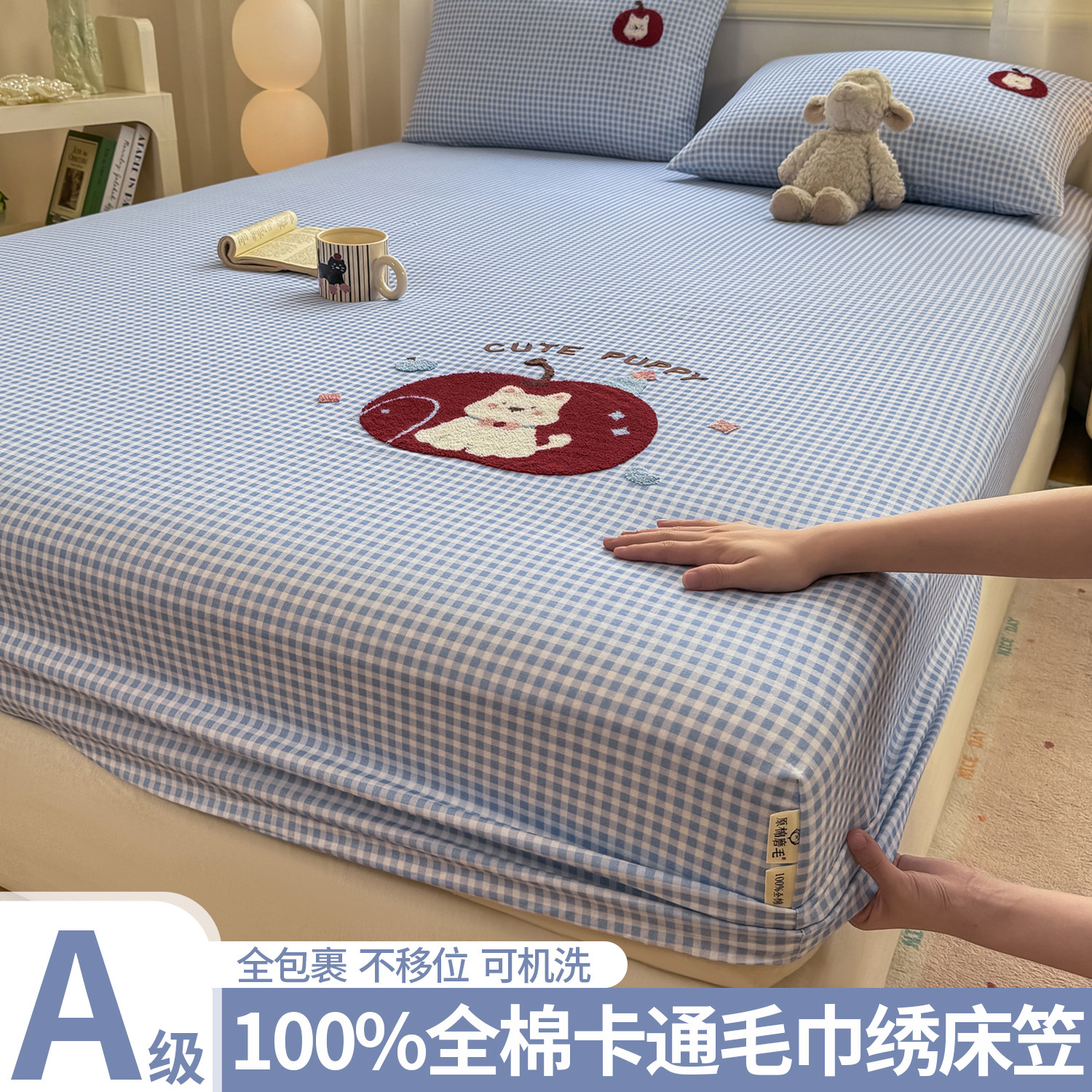 A类全棉床笠三件套家用100%纯棉