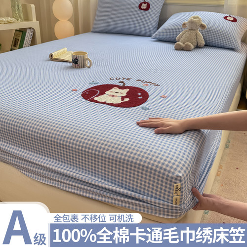 A类全棉床笠三件套家用100%纯棉