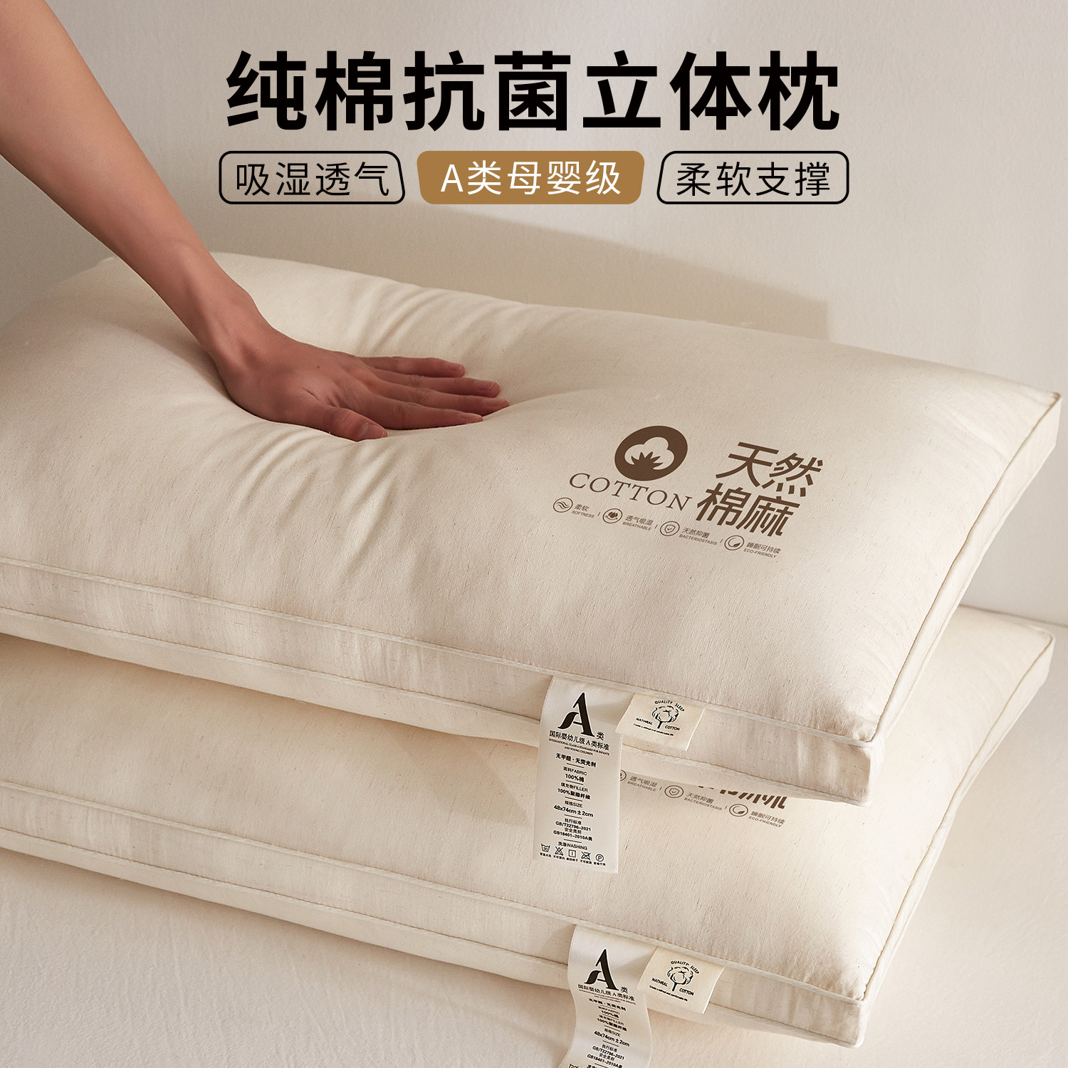 纯棉棉麻枕头护颈助睡眠家用成人低枕芯单人一只装侧睡枕四季通用