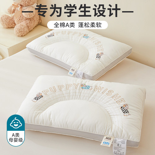 全棉儿童枕头枕芯护颈椎小学生